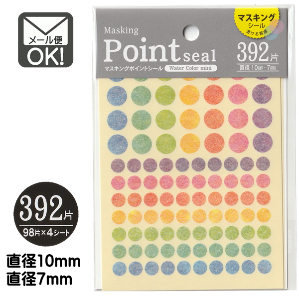 楽天市場】マスキングスティックシール メモ 24片 日本製 【メール便対応】（1通60個までOK！） : 100円 ベビーグッズ 楽天市場店