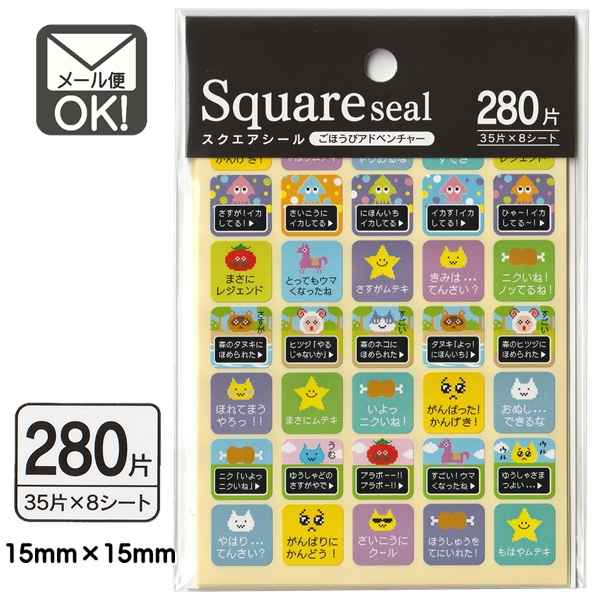 プレメモ　応募シール　64ポイント プレメモ 初音ミク 応募シール 64ポイント 出た！プレシャス