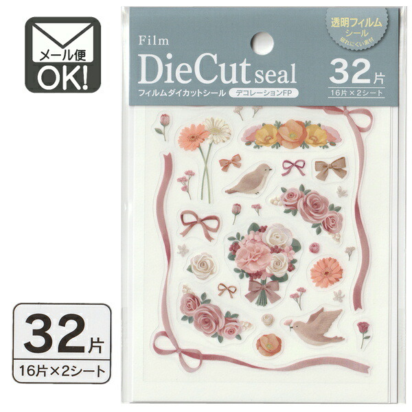 楽天市場】フィルムダイカットシールコラージュS 32片 日本製 【メール