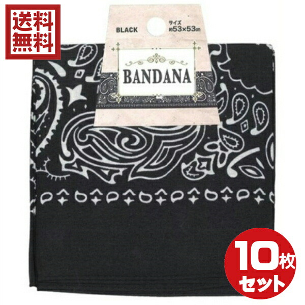 Bristol ペイズリー バンダナ 希少カラーブラック、XL 人気サイズ Bristol ペイズリー バンダナ 希少カラーブラック、XL 人気サイズ