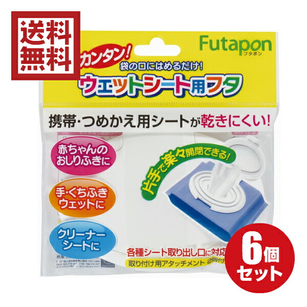 【楽天市場】粘着式耳かき とれるねん ブラック ２０本入 【メール便対応】（1通10個までOK！） 日本製 : 100円 ベビーグッズ 楽天市場店