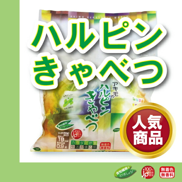 楽天市場】【搾菜・漬物・ザーサイ 浅漬け 】200ｇ フレッシュザーサイ 200g 新鮮なザーサイを浅漬けにしてます。【ザーサイ浅漬】ザーサイの浅漬け  : おつけもの 千住金久