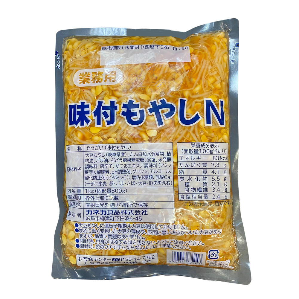 楽天市場】【搾菜・漬物・ザーサイ 浅漬け 】200ｇ フレッシュザーサイ 200g 新鮮なザーサイを浅漬けにしてます。【ザーサイ浅漬】ザーサイの浅漬け  : おつけもの 千住金久