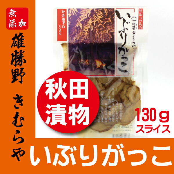 楽天市場】【搾菜・漬物・ザーサイ 浅漬け 】200ｇ フレッシュザーサイ 200g 新鮮なザーサイを浅漬けにしてます。【ザーサイ浅漬】ザーサイの浅漬け  : おつけもの 千住金久