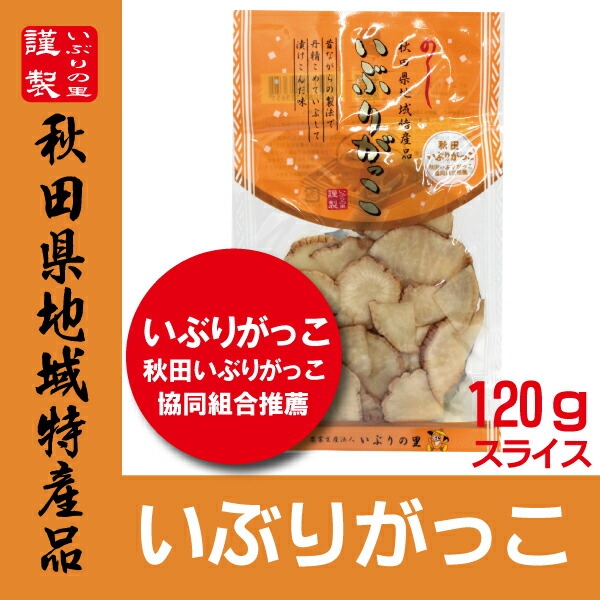 楽天市場】【搾菜・漬物・ザーサイ 浅漬け 】200ｇ フレッシュザーサイ 200g 新鮮なザーサイを浅漬けにしてます。【ザーサイ浅漬】ザーサイの浅漬け  : おつけもの 千住金久