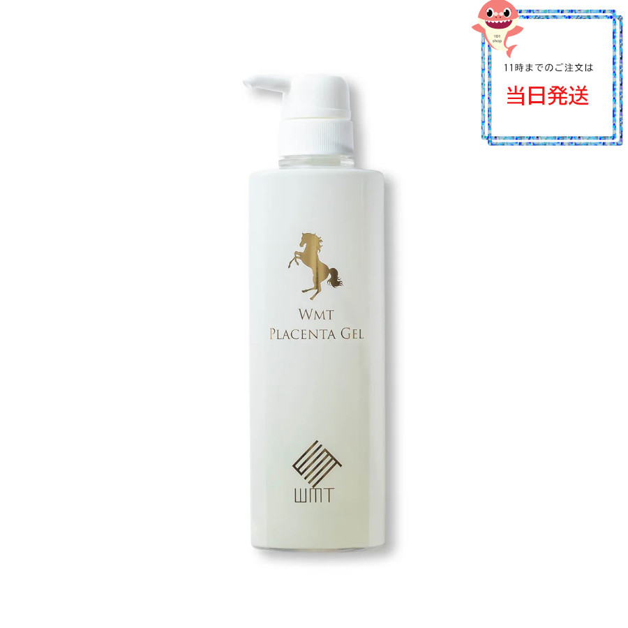 楽天市場】【国内正規品】 WMT グローアップ ジェル 300mL 高