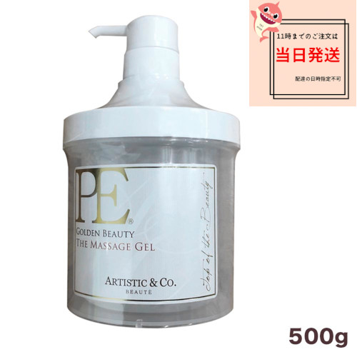 楽天市場】【国内正規品】ARTISTIC & CO. ミスタイト ドクター