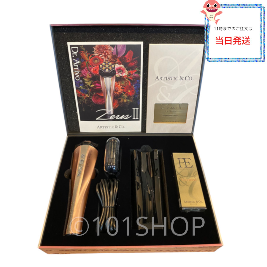 新品未使用　ARTISTIC&CO. スキンスクライバー フォー イオン　美顔器 ARTISTIC＆CO. ARTISTIC&CO SKIN SCRAIBER FOR ION スキン
