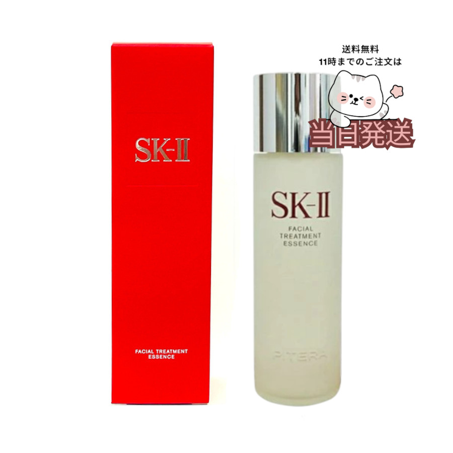 楽天市場】【国内正規品・2025年新パッケージ】SK-II SK2 フェイシャル