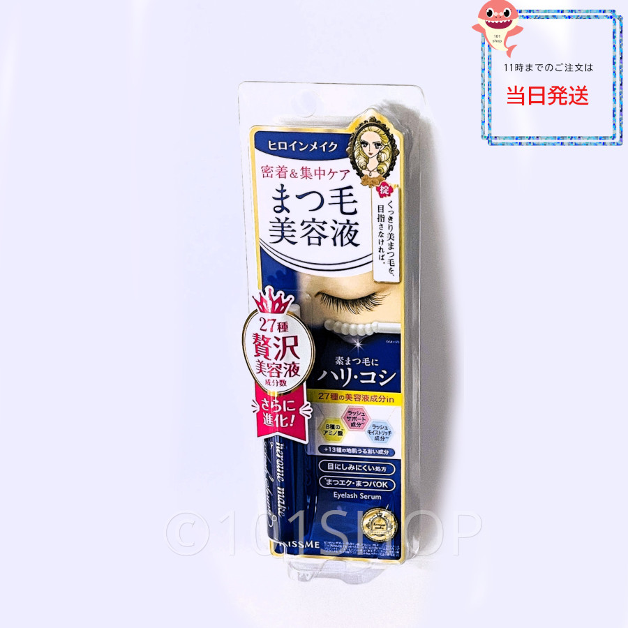 バタフライラッシュ∞ 3X　まつ毛美容液　2ml 2本セット まつげ美容液バタフライラッシュ∞3X ∞ | 株式会社フォト