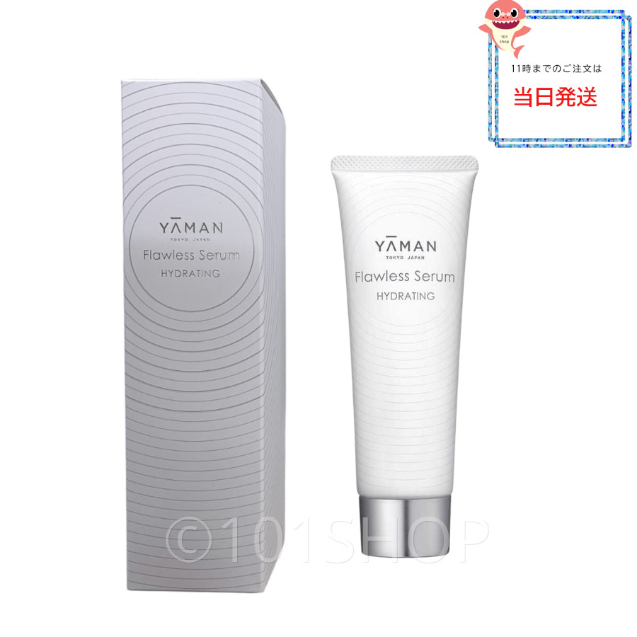 YAMAN 美顔器 & Flawless Serum セット sec01.jpg