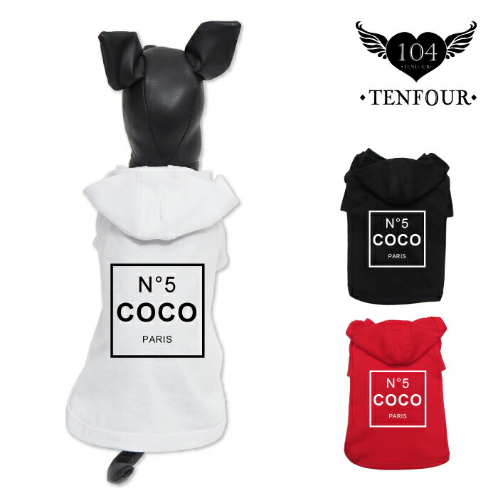 楽天市場】N°5タンクトップ ペアルックもできる♪ 犬服 犬 服 好き 名