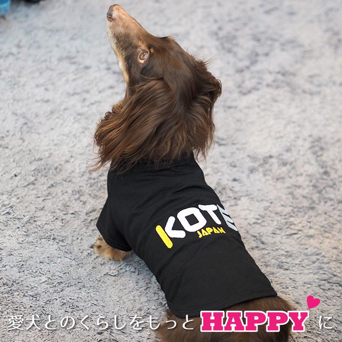 楽天市場 スポーツロゴペアtシャツ 愛犬とお揃いペアルック ペットとおそろい ペア 飼い主 犬服 犬 服 好き 名入れ 名前入り 名前入れ 刺繍 夏 おしゃれ Tシャツ 半袖 ｔシャツ 小型犬 プレゼント ギフト 犬の服 還暦祝い Tシャツ お揃い ペットとペアルック 敬老の