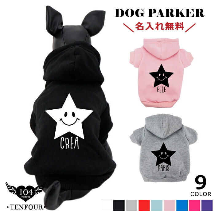 楽天市場】オールドスクールパーカー 送料無料 ペット 犬服 犬の