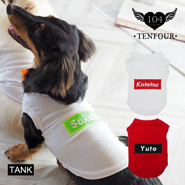 犬好きセット 楽天市場】犬 クッション ペットカート用 遠赤外線 くまちゃん柄