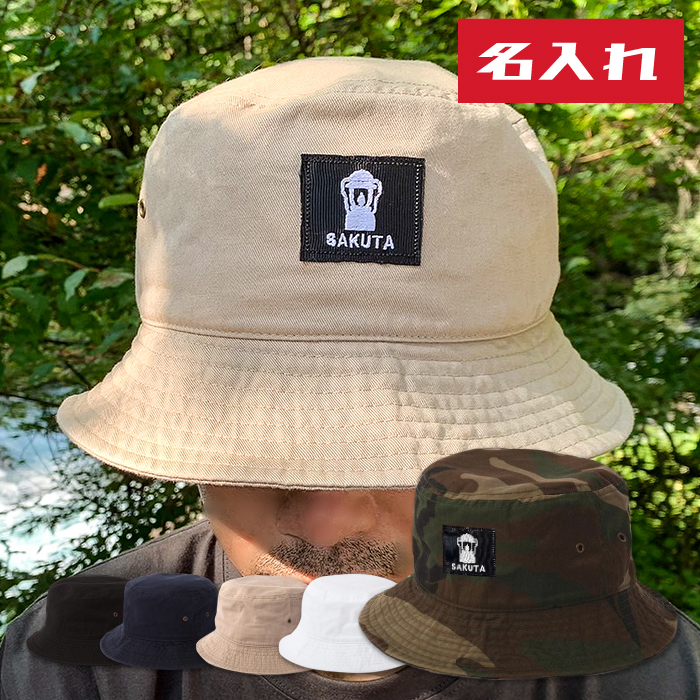楽天市場】父の日 プレゼント 漢の浪漫ZIPパーカー＆キャップSET