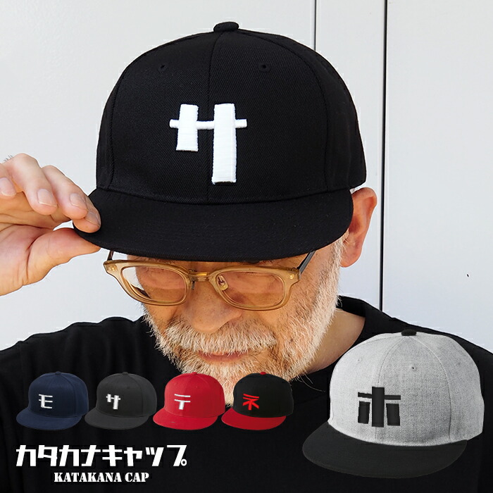 送料無料 いつまで 楽天市場】父の日 プレゼント 漢の浪漫ZIPパーカー＆キャップSET ミュージシャン