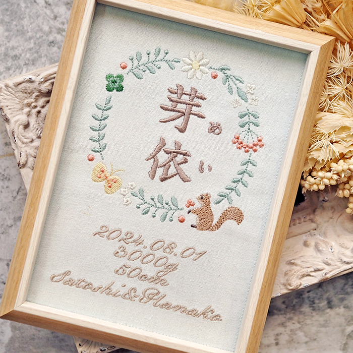 楽天市場】命名書 刺繍 刺しゅう おしゃれ 女の子 ひなまつり ひな祭り