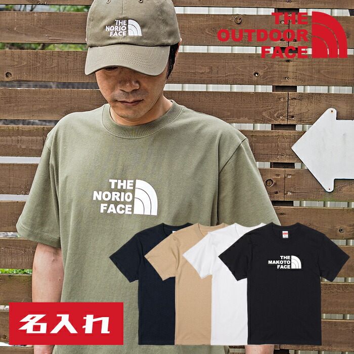 楽天市場 アウトドアtシャツ 父の日プレゼント 父の日ギフト 父の日 40代 50代 60代 70代 80代 人気 プレゼント 名入れ Tシャツ 名前入り 名前入り オーダー ギフト お父さん 男性 誕生日 還暦祝い 古希 退職祝い Diy 大工 名入れギフト 犬服 104 Tenfour 楽天市場 アウトドアtシャツ 父の日プレゼント 父の日ギフト 父の日 40代 50代 60代 70代 80代 人気 プレゼント 名入れ Tシャツ 名前入り 名前入り オーダー ギフト お父さん 男性 誕生日 還暦祝い 古希 退職祝い Diy 大工 名入れギフト 犬服 104 Tenfour