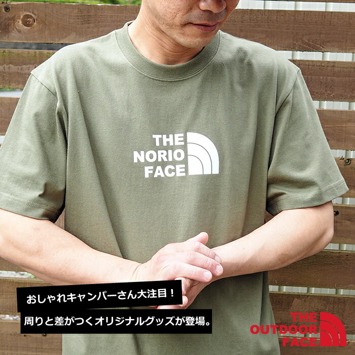 楽天市場 アウトドアtシャツ 父の日プレゼント 父の日ギフト 父の日 40代 50代 60代 70代 80代 人気 プレゼント 名入れ Tシャツ 名前入り 名前入り オーダー ギフト お父さん 男性 誕生日 還暦祝い 古希 退職祝い Diy 大工 名入れギフト 犬服 104 Tenfour 楽天市場 アウトドアtシャツ 父の日プレゼント 父の日ギフト 父の日 40代 50代 60代 70代 80代 人気 プレゼント 名入れ Tシャツ 名前入り 名前入り オーダー ギフト お父さん 男性 誕生日 還暦祝い 古希 退職祝い Diy 大工 名入れギフト 犬服 104 Tenfour