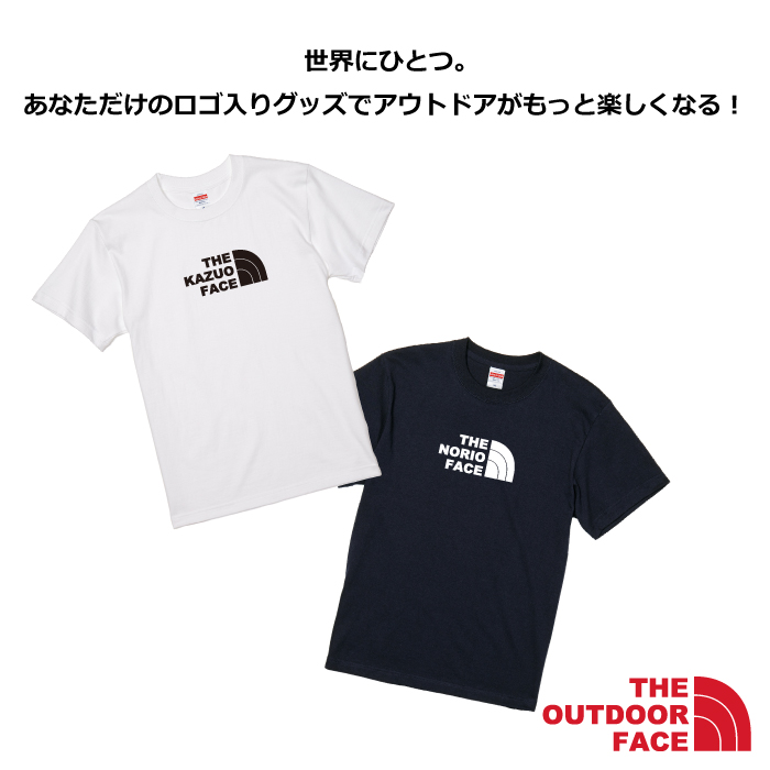 楽天市場 アウトドアtシャツ Tシャツ 半袖 メンズ レディース 名入れ 名前入り プリント クリスマス プレゼント ギフト 贈り物 誕生日 誕生日 プレゼント 女性 男性 オリジナル 記念品 還暦祝い 30代 40代 50代 60代 70代 お父さん 父親 義理父 おじいちゃん 送別会