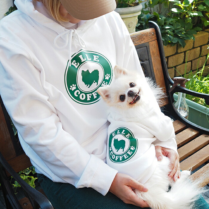 Cafedog ペアパーカー 犬 飼い主 ペアルック 服 犬服 お揃い パーカー 犬とお揃いの服 親子 秋冬 小型犬 ペット 送料無料 クリスマス クリスマスプレゼント 名入れ 名前入り 愛犬とお揃い おしゃれ ブランド セット Fampharmapro In