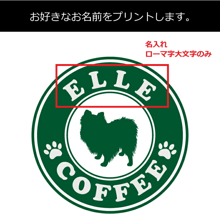 Cafedogパーカー 愛犬とペアルックもできる パーカー 名入れ 名前入り 名前入れ プレゼント ギフト おしゃれ かわいい パーカー 長袖 冬服 おすすめ 誕生日 秋冬 還暦祝い 送別祝い 女性 男性 彼氏 Mydrap Com