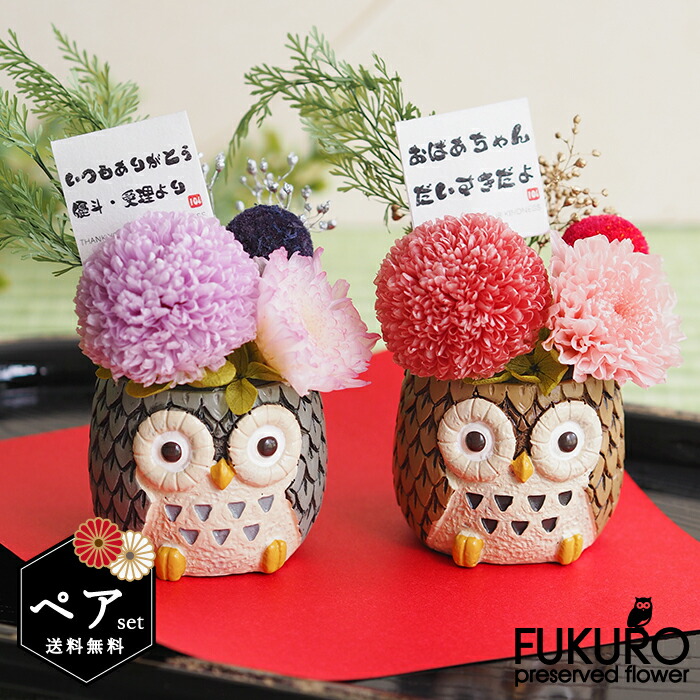 prs-fuku1_01.jpg