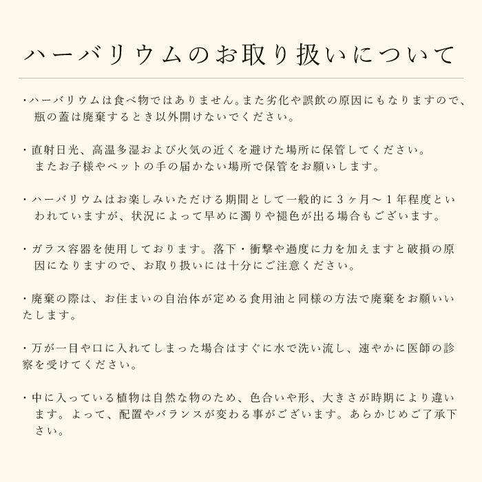 楽天市場 敬老の日 ギフト ハーバリウム 名入れ 名前入り メッセージ入り 和風 紫 菊 テディベア プレゼント 贈り物 誕生日 お祝い 還暦祝い 還暦 お洒落 出産祝い 結婚祝い 開店祝い おじいちゃん おばあちゃん 敬老 60代 70代 80代 和モダンハーバリウムwith