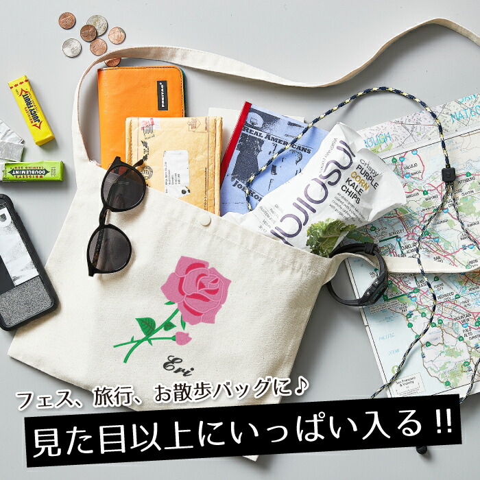 楽天市場 ローズ サコッシュ サコッシュバッグ サコッシュ レディース 斜めがけバッグ 軽量 ペンライトケース ケース 名入れ 名前入り プレゼント ギフト おしゃれ 誕生日 かわいい イニシャル 刺繍 誕生日プレゼント 女友達 ギフト 名入れギフト 犬服 104 Tenfour