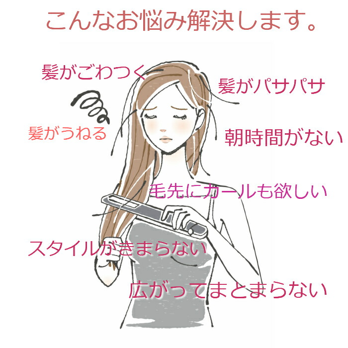 送料無料 ヘアアイロン ストレート 2 Ay あげツヤ マイナスイオン 傷まない 痛まない Mr Fhantom Queen 早い くせ毛 Ic搭載 プロ仕様 特殊プレート 毛先 カール ナチュラル アイロン 230度 コテ 巻き髪 前髪 誕生日 バレンタインギフト 海外旅行 あす楽 Salon Raquet De