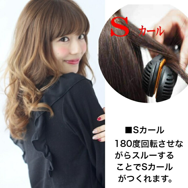 送料無料 ヘアアイロン ストレート 2 Ay あげツヤ マイナスイオン 傷まない 痛まない Mr Fhantom Queen 早い くせ毛 Ic搭載 プロ仕様 特殊プレート 毛先 カール ナチュラル アイロン 230度 コテ 巻き髪 前髪 誕生日 バレンタインギフト 海外旅行 あす楽 Salon Raquet De