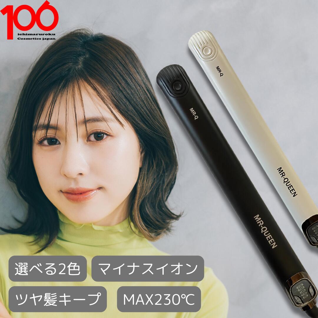 楽天市場】モデルランバット ファントム ストレート ヘア