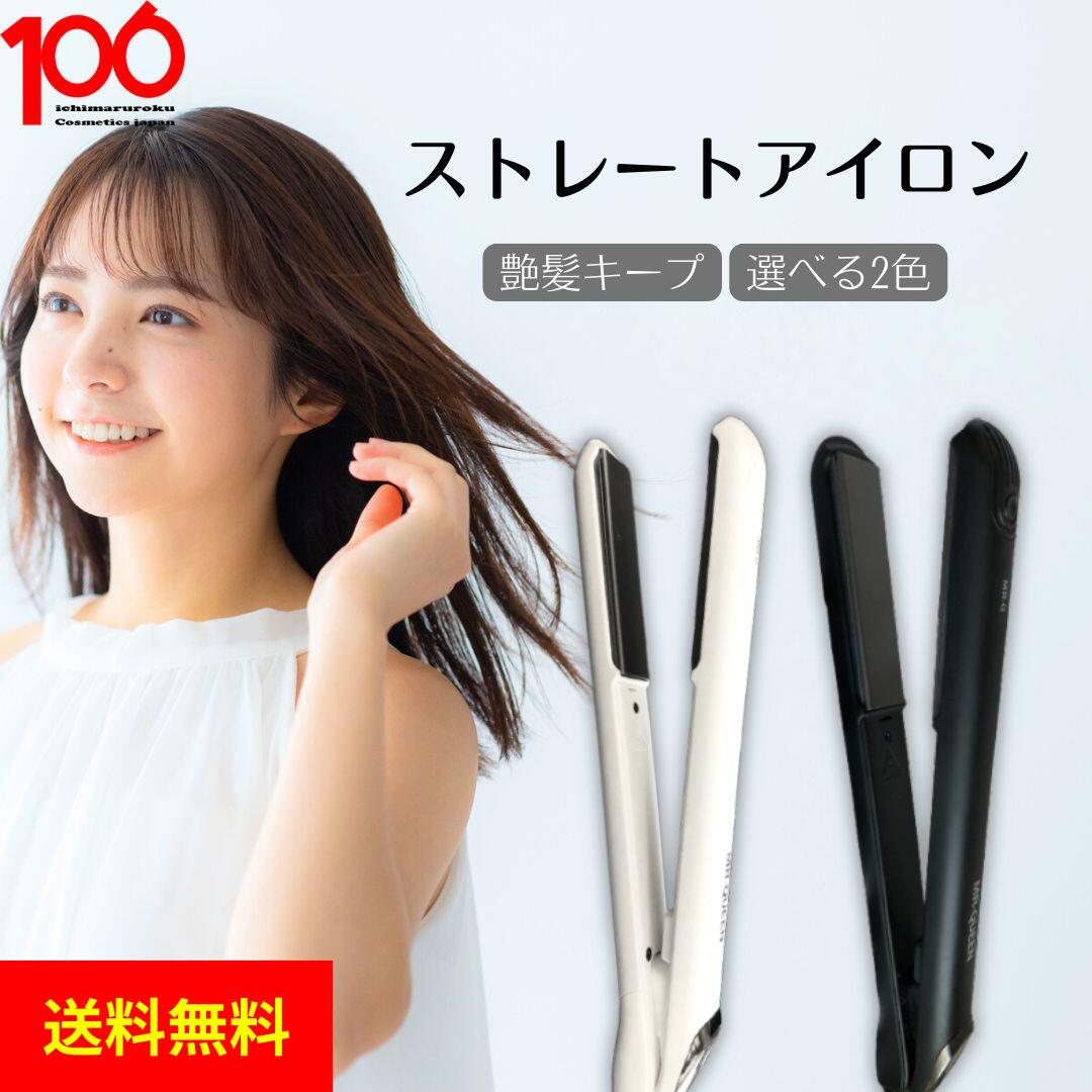 楽天市場】【現役美容師お勧め】【正規取扱店】『動画』 モデルラン