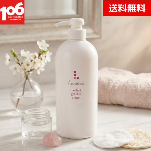 【送料無料】ラヴィーヌ ジェルスキンクリーム 720g オールインワンジェル スキンケア 全身ケア エイジングケア 保湿 引き締め 水溶性コラーゲン ヒアルロン酸 化粧水 乳液 下地 角質ケア マッサージ エステ プレゼント|106コスメ 店
