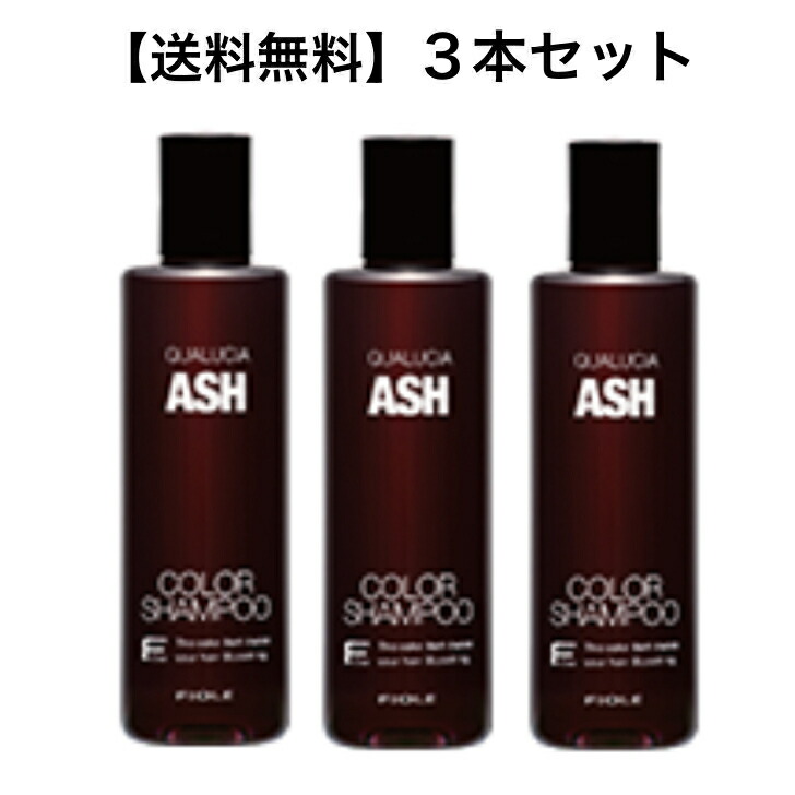 あをにょし カラーシャンプー 3本セット 楽天市場】【フィヨーレ】〈3本セット〉クオルシア カラー