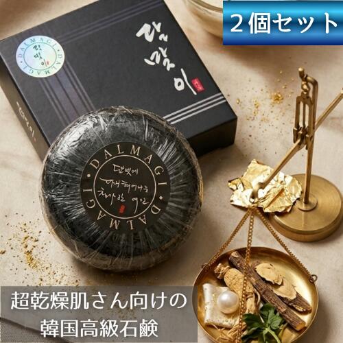 ～百貨店SALEお買い得箇条～ 洗顔石けん-洗顔料
