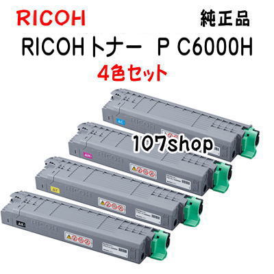 特価商品 ブラック イエロー マゼンタ シアン 各1本RICOH トナー P