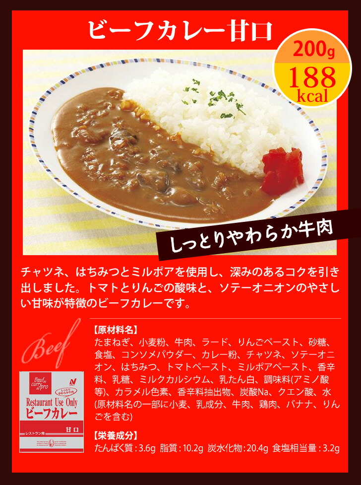 レストランユース カレー 5種類から選べる レトルトカレー 60食セット カレー レトルトカレー 業務用 カレー カレー レトルト カレー 詰め合わせ ニチレイ 送料無料 宅配便a 木曜日は2分ゴハンレトルト食品 常温保存 ビーフカレー チキンカレー ポークカレー レストランユース カレー 5種類から選べる レトルトカレー 60食セット カレー レトルトカレー 業務用 カレー カレー レトルト カレー 詰め合わせ ニチレイ 送料無料 宅配便a 木曜日は2分ゴハンレトルト食品 常温保存 ビーフカレー チキンカレー ポークカレー