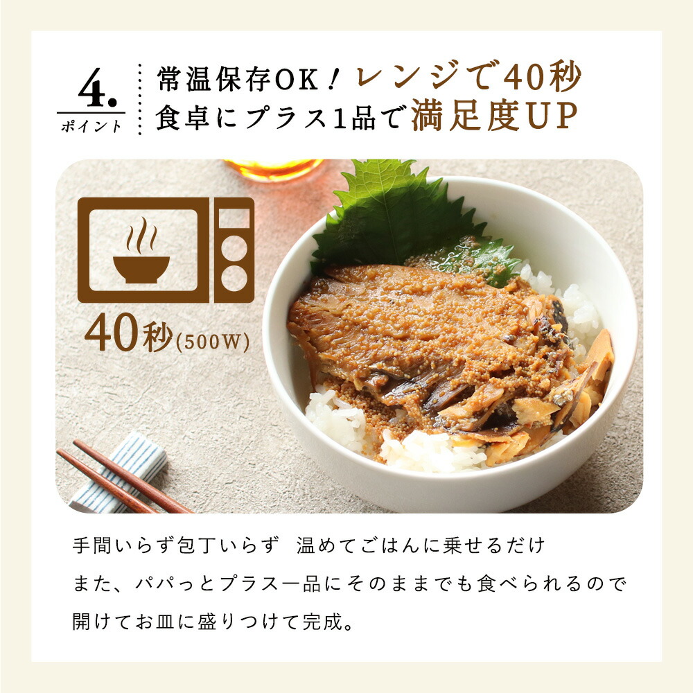 市場 数の子つぶっと ふっくらニシン親子丼 週2のおさかな丼 4食セット 北海道産