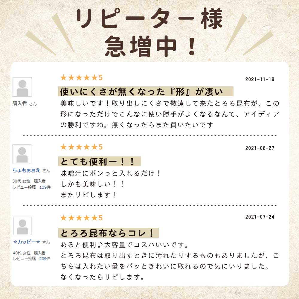 市場 とろろ昆布 食品ロス ワケあり 訳あり 丸とろろ グルメ食品 220g×10袋 国産 北海道産 青森産