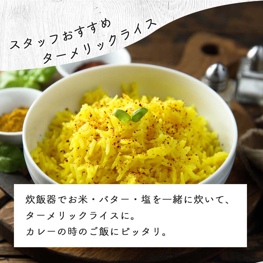 市場 国産 料理 ウコン 100g 沖縄県産 ターメリックライス 粉末 無添加 パウダー 無着色 クルクミン 秋ウコン 香辛料