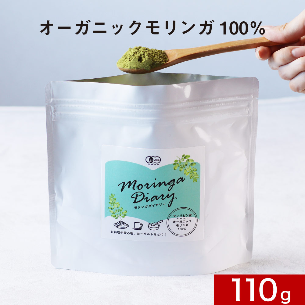 楽天市場】有機 沖縄モリンガ100% 屋我地島の青汁 粉末50g JASマーク