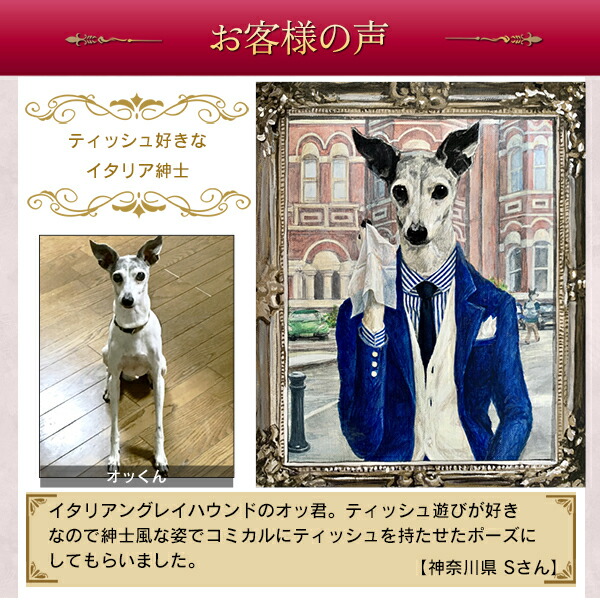 ペット肖像画制作サービスF12号犬猫用品l-10-12#l-10-12l-10