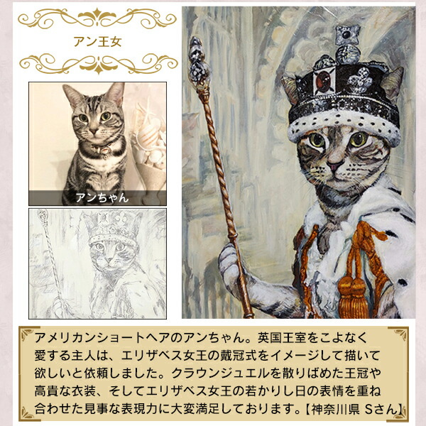 ペット肖像画制作サービスF12号犬猫用品l-10-12#l-10-12l-10