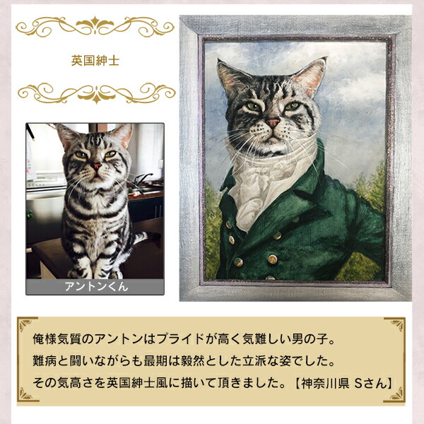 ペット肖像画制作サービスF12号犬猫用品l-10-12#l-10-12l-10