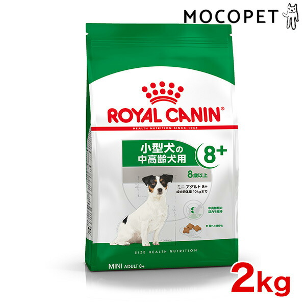 【楽天市場】【あす楽】ロイヤルカナン ミニ インドア シニア 3.5kg / 室内で生活し、外出が少ない中・高齢犬用/ 犬 /[ROYAL CANIN  LHN 犬用ドライ いぬ DOG ドッグフード] #w-156766[旧インドアライフ シニア]【RCA】【RCSC】 : モコペット