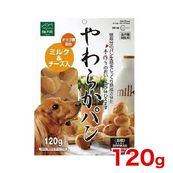マルカン 柔らかパン ミルク＆チーズ味 120g (犬用おやつ・パン) #52239