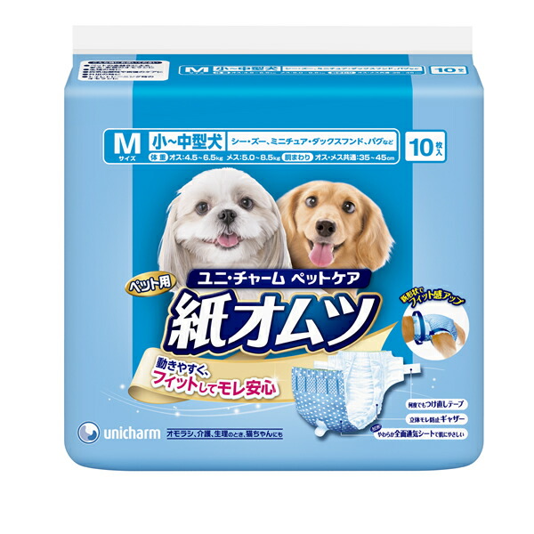 楽天市場 ユニチャーム ペット用 紙おむつmサイズ10p 犬用おむつパンツ トイレ用 マナー 介護 しつけ モコペット