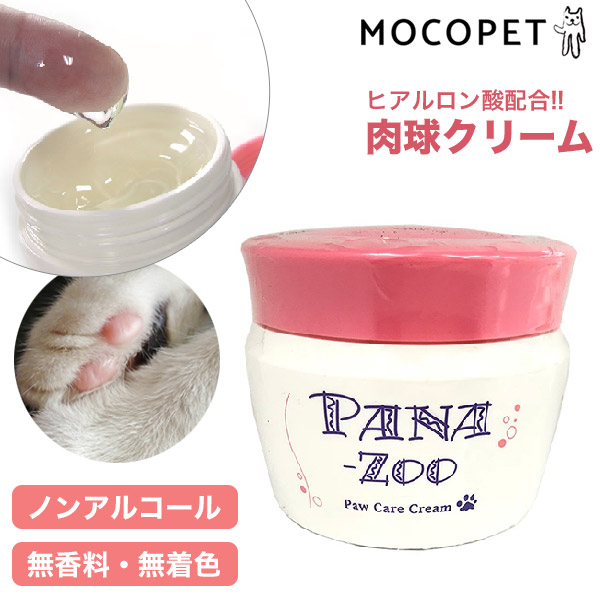 楽天市場】ニチドウ ペットエステ 足裏アンチスリップローション 35ml / 犬用 お手入れ お風呂 4515681408978  #w-161129-00-00 : モコペット